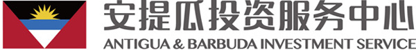 Antigua logo